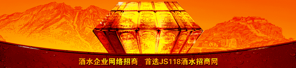 汕头高朗酒业有限公司